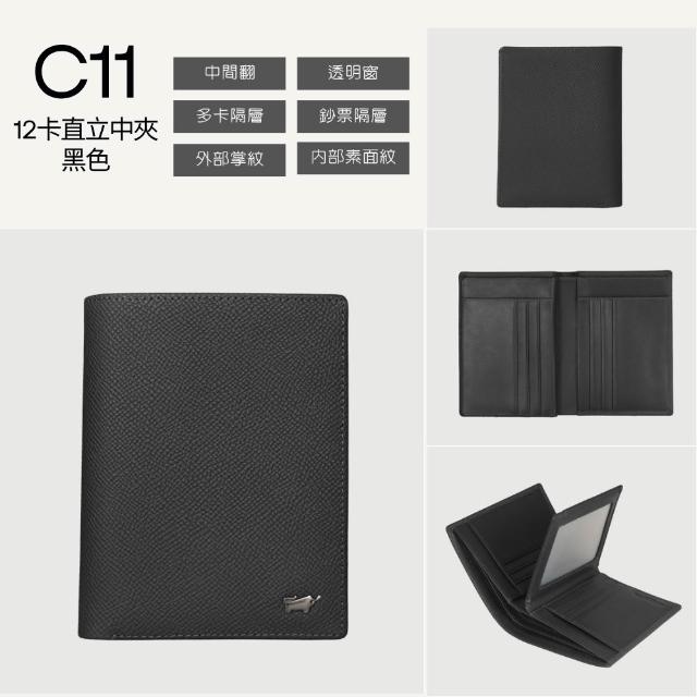 【BRAUN BUFFEL 德國小金牛】錢包送禮推薦 專櫃頂級真皮中翻零錢袋短夾中夾男夾皮夾(多款任選賣場C)