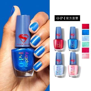 【O.P.I】快乾指甲油9mL 超少女SuperGirl電影聯名 任選3瓶(小藍蓋/快乾奇蹟系列指彩/美甲彩繪/官方直營)