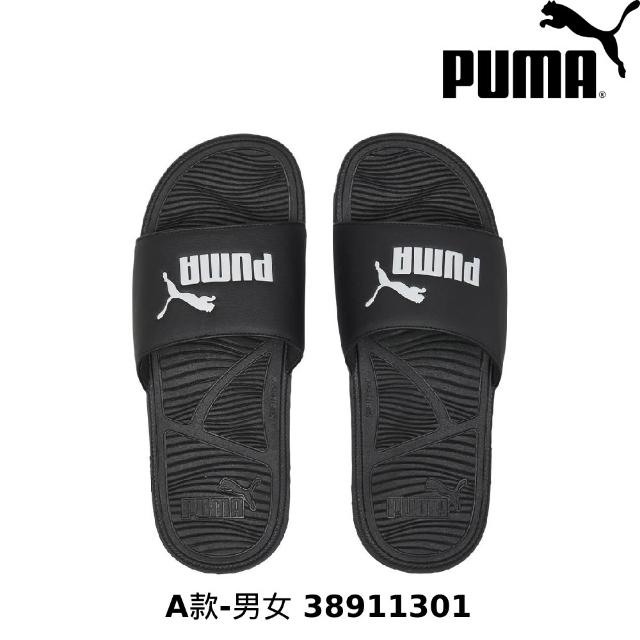 【PUMA】拖鞋 女鞋 男鞋 男女多款任選