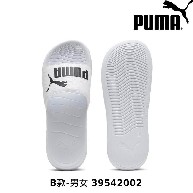 【PUMA】拖鞋 女鞋 男鞋 男女多款任選