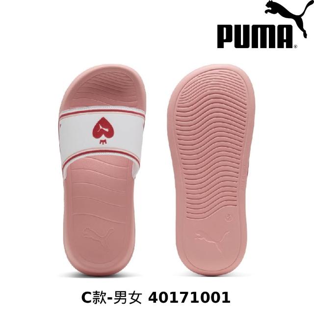 【PUMA】拖鞋 女鞋 男鞋 男女多款任選