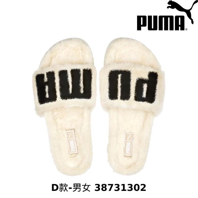【PUMA】拖鞋 女鞋 男鞋 男女多款任選