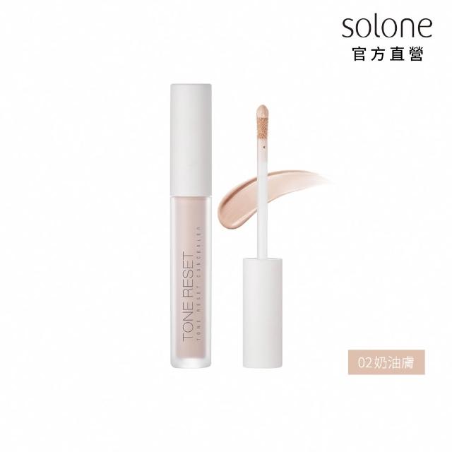 【Solone】新品上市-神隱無瑕遮瑕液(5色可選)