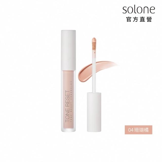 【Solone】新品上市-神隱無瑕遮瑕液(5色可選)