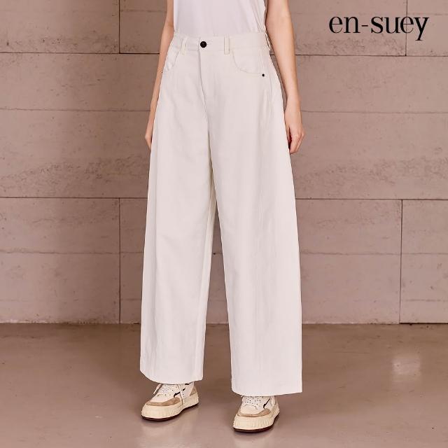 【en-suey 銀穗】網路限定 簡約休閒對稱切接寬管長褲-女