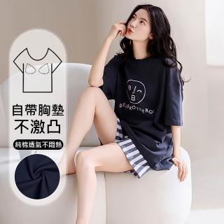 【KOTI 日安生活】純棉免穿內衣固定式胸墊短袖短褲套裝(大尺碼兩件組/一體成型BraTop睡衣/夏季薄款家居服)