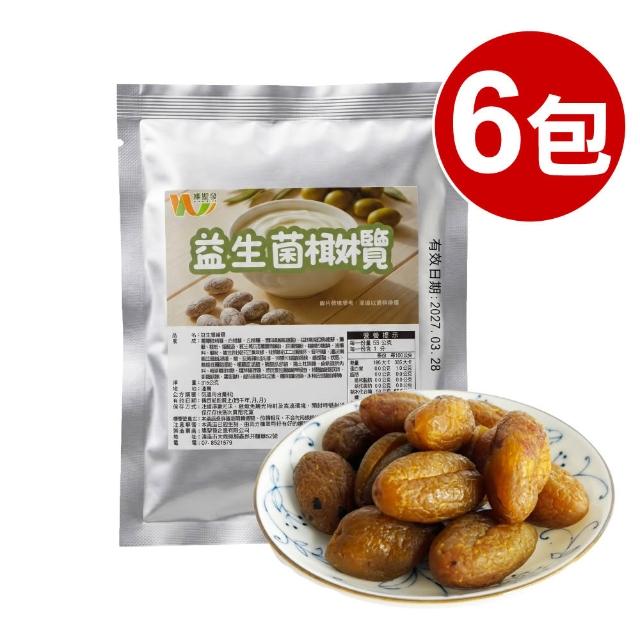 【王媽媽推薦】機能型益生菌果乾任選6包組(番茄乾+橄欖+檸檬乾)