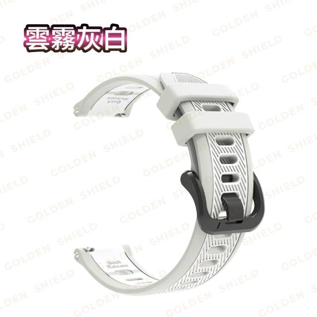 【GOLDEN SHIELD】Garmin Forerunner 雙色錶帶 20mm 22mm 雙色矽膠錶帶 570 Vivoactive 6 5 Venu 2Plus 165