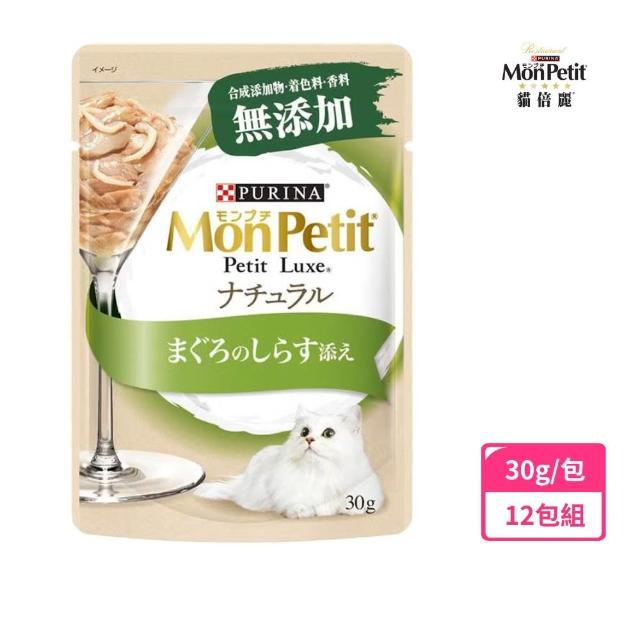 【MonPetit 貓倍麗】自然の極上餐包 30gx12包(貓副食 貓餐包 貓濕糧)
