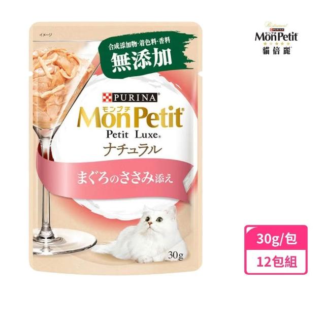 【MonPetit 貓倍麗】自然の極上餐包 30gx12包(貓副食 貓餐包 貓濕糧)