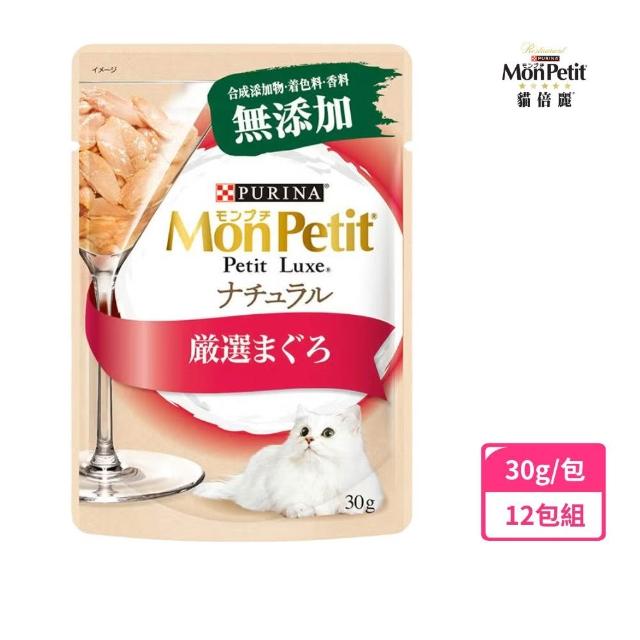 【MonPetit 貓倍麗】自然の極上餐包 30gx12包(貓副食 貓餐包 貓濕糧)