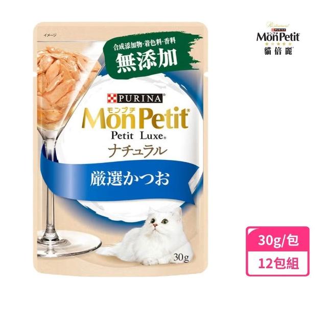 【MonPetit 貓倍麗】自然の極上餐包 30gx12包(貓副食 貓餐包 貓濕糧)