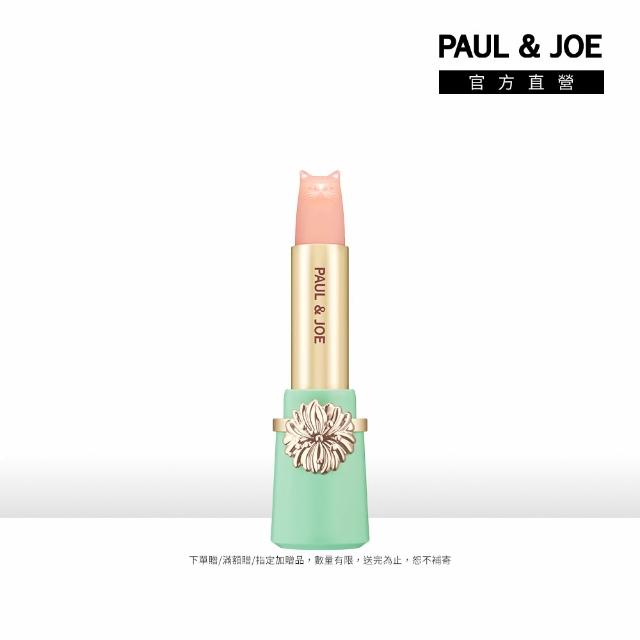 【PAUL & JOE】貓咪潤色/保濕/防曬護唇膏 SPF 25 PA++ 2.6g
