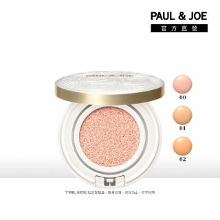 【PAUL & JOE】糖瓷超抗陽精華氣墊蕊 SPF50+ PA++++ 12g（3色可選）