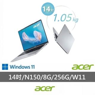 【Acer 宏碁】14吋四核心1.05kg文書輕薄筆電(Swift Lite/SFL14-32P-C710/N150/8G/256G/W11)