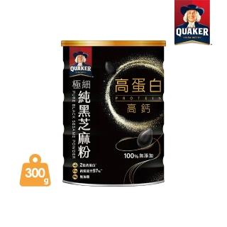 【QUAKER 桂格】高蛋白高鈣極細純黑芝麻粉-無加糖300g×1罐 (不只極細 更有營養力)