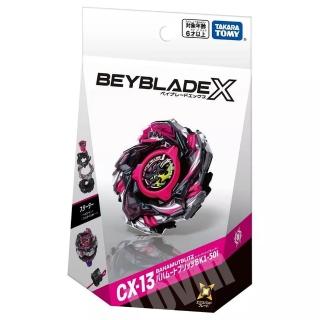 【TAKARA TOMY】戰鬥陀螺 CX-13 龍王閃擊 附發射器 BB09725 BEYBLADE X 台版附QRCODE