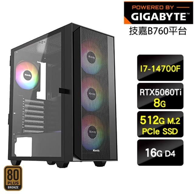 【技嘉平台】I7二十核GeForce RTX 5060 Ti{極狐九尾}電競機(I7-14700F/B760/16G/512G)