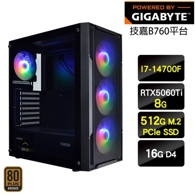 【技嘉平台】I7二十核GeForce RTX 5060 Ti{極狐九尾}電競機(I7-14700F/B760/16G/512G)