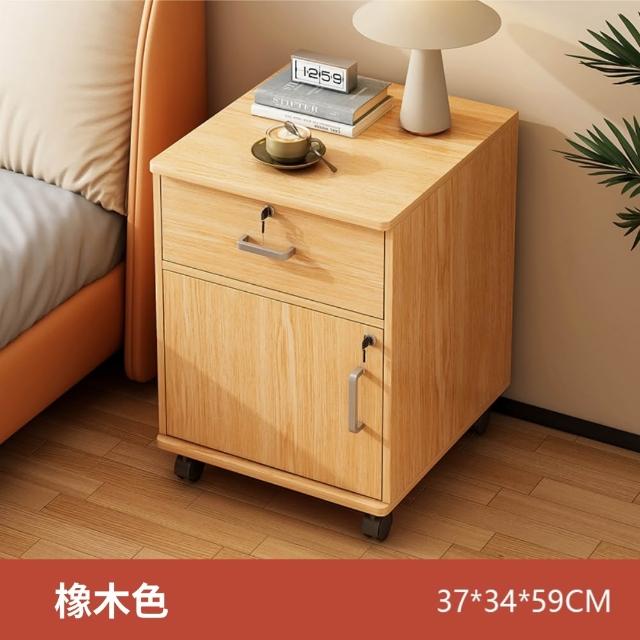 【靚白家居】北歐風床頭櫃 收納櫃 一抽一門 四色可選(書房 置物櫃 文件櫃 活動櫃 矮櫃 居家辦公)