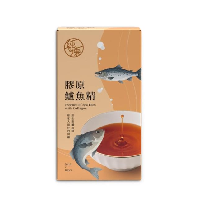 【純煉】膠原鱸魚精／滴雞精雙效鱸魚精(50mlx10入x任選2盒)