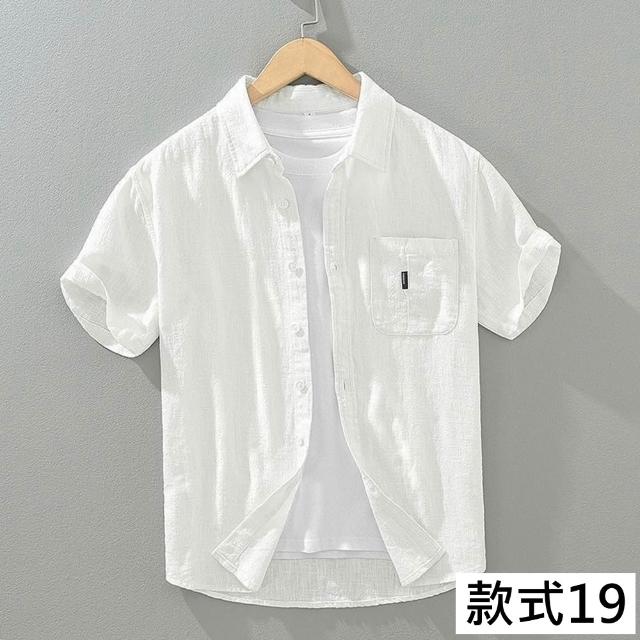 【巴黎精品】多款男短袖襯衫短袖上衣男日系寬鬆休閒襯衫男裝(夏日印花T恤簡約百搭素色春夏款n1kq95 I)