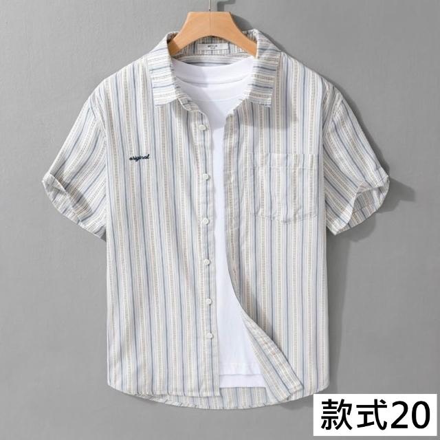 【巴黎精品】多款男短袖襯衫短袖上衣男日系寬鬆休閒襯衫男裝(夏日印花T恤簡約百搭素色春夏款n1kq95 I)