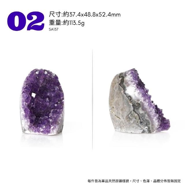 【正佳珠寶】紫水晶 高品烏拉圭紫晶簇 原礦切座擺件｜ 一物一款式多選