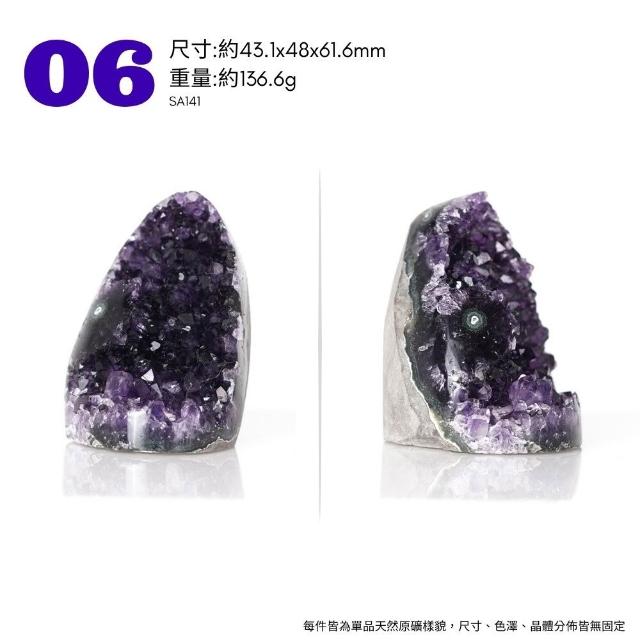 【正佳珠寶】紫水晶 高品烏拉圭紫晶簇 原礦切座擺件｜ 一物一款式多選