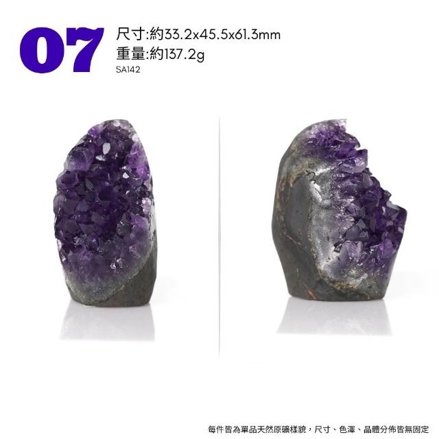 【正佳珠寶】紫水晶 高品烏拉圭紫晶簇 原礦切座擺件｜ 一物一款式多選