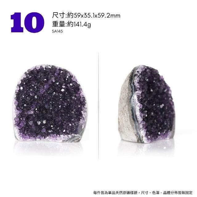 【正佳珠寶】紫水晶 高品烏拉圭紫晶簇 原礦切座擺件｜ 一物一款式多選