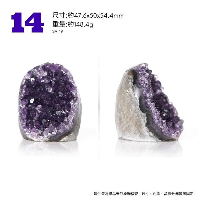 【正佳珠寶】紫水晶 高品烏拉圭紫晶簇 原礦切座擺件｜ 一物一款式多選