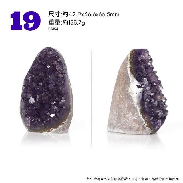 【正佳珠寶】紫水晶 高品烏拉圭紫晶簇 原礦切座擺件｜ 一物一款式多選