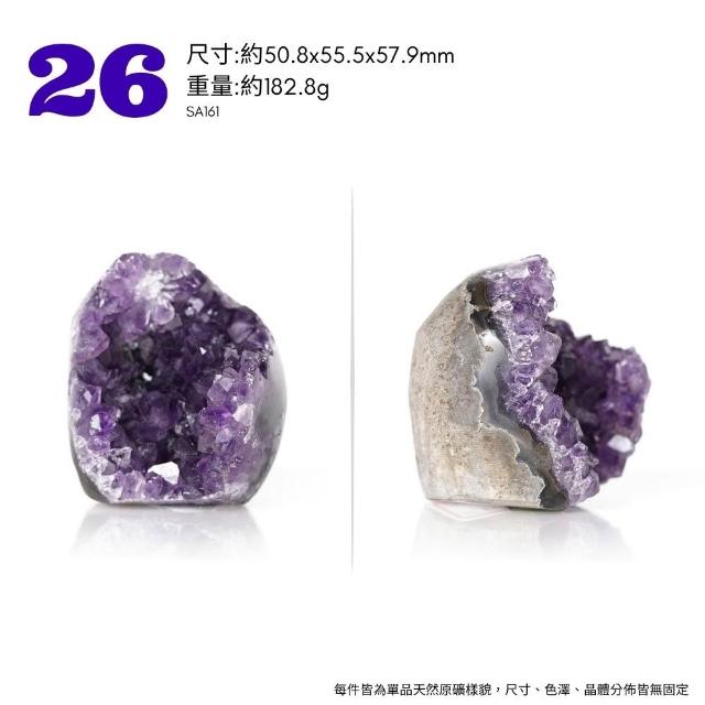 【正佳珠寶】紫水晶 高品烏拉圭紫晶簇 原礦切座擺件｜ 一物一款式多選