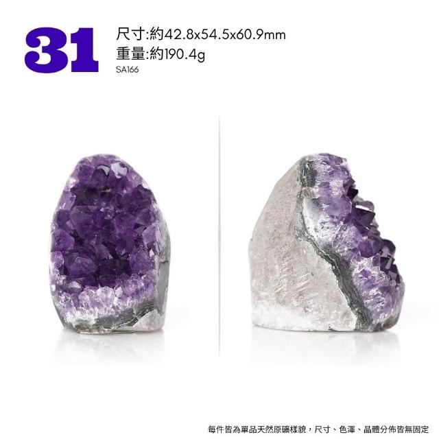 【正佳珠寶】紫水晶 高品烏拉圭紫晶簇 原礦切座擺件｜ 一物一款式多選