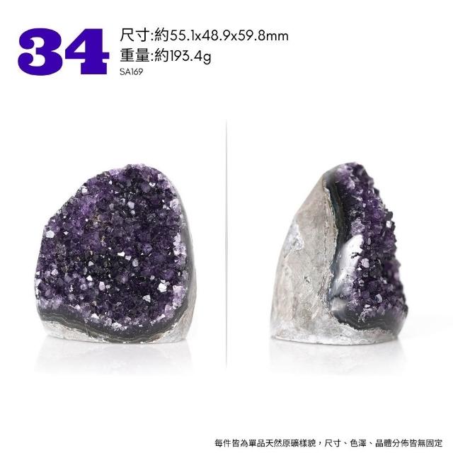 【正佳珠寶】紫水晶 高品烏拉圭紫晶簇 原礦切座擺件｜ 一物一款式多選
