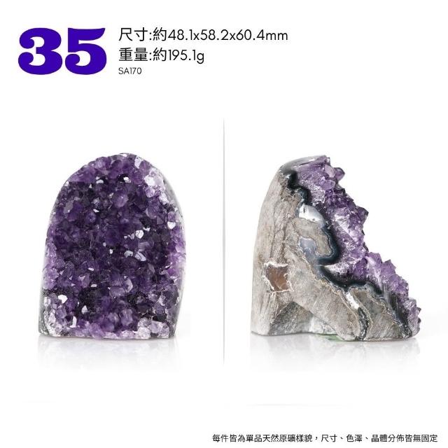 【正佳珠寶】紫水晶 高品烏拉圭紫晶簇 原礦切座擺件｜ 一物一款式多選