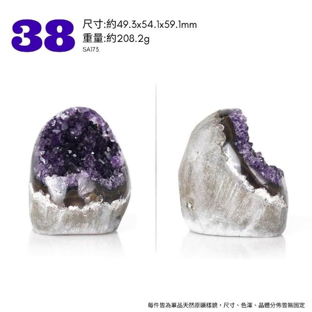 【正佳珠寶】紫水晶 高品烏拉圭紫晶簇 原礦切座擺件｜ 一物一款式多選