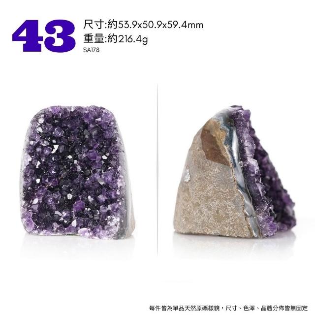 【正佳珠寶】紫水晶 高品烏拉圭紫晶簇 原礦切座擺件｜ 一物一款式多選
