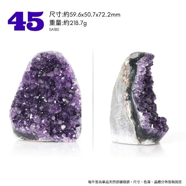 【正佳珠寶】紫水晶 高品烏拉圭紫晶簇 原礦切座擺件｜ 一物一款式多選