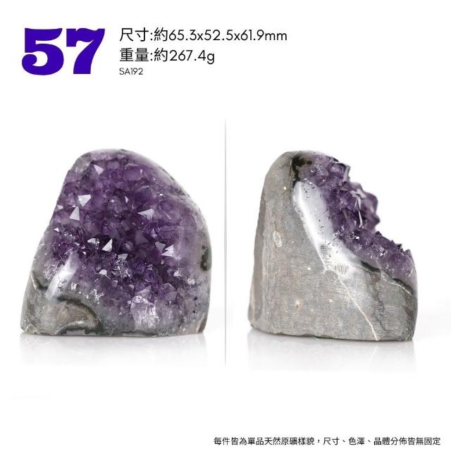 【正佳珠寶】紫水晶 高品烏拉圭紫晶簇 原礦切座擺件｜ 一物一款式多選