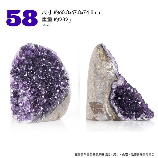 【正佳珠寶】紫水晶 高品烏拉圭紫晶簇 原礦切座擺件｜ 一物一款式多選