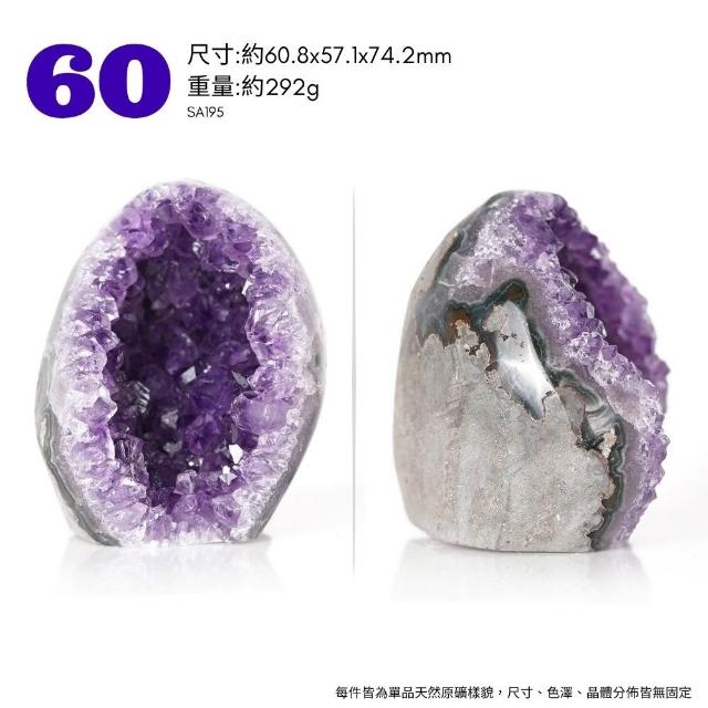 【正佳珠寶】紫水晶 高品烏拉圭紫晶簇 原礦切座擺件｜ 一物一款式多選