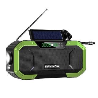 【Future Tech 未來科技】戰備防災應急收音機戶外多功能手搖發電便攜式太陽能藍牙收音機