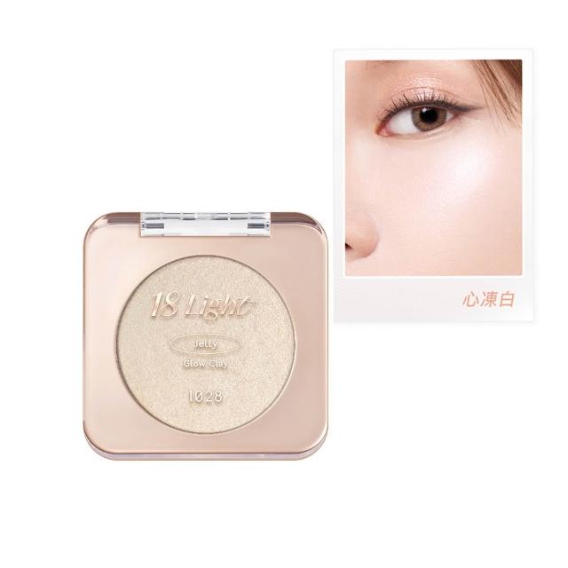 【1028】新品上市-18 Light 水光心凍打亮霜（兩色任選）