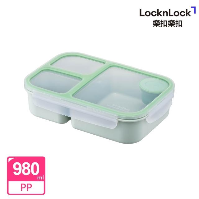 【LocknLock 樂扣樂扣】官方直營 耐熱PP三分隔便當盒 980ml/綠