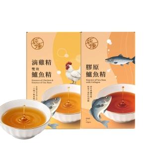 【純煉】膠原鱸魚精/滴雞精雙效鱸魚精(50mlx10入x任選2盒)雙11限定