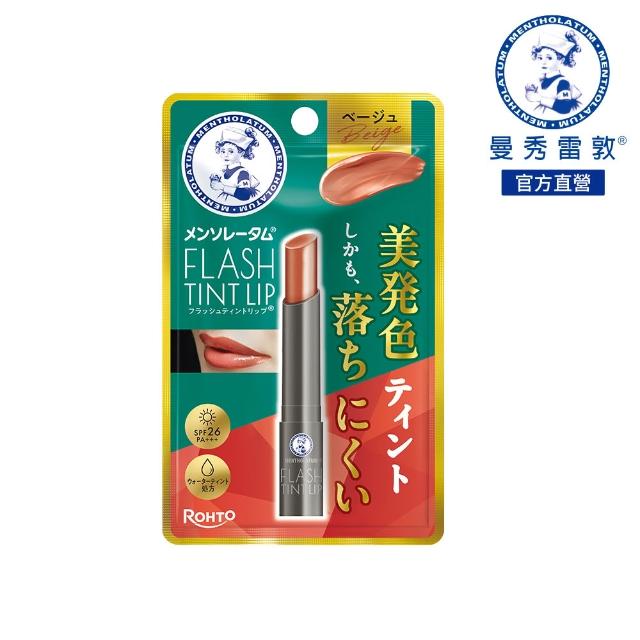 【曼秀雷敦】Flash Tint Lip 持色水光潤唇膏 (固體唇釉/持久顯色/雙重上色技術/植萃美唇油添加)