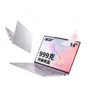 【Acer】Office 2024★14吋Ryzen AI 999g極致輕薄AI筆電(Swift Air/SFA14-61M-R8E0/R5-330/16G/512G/W11)