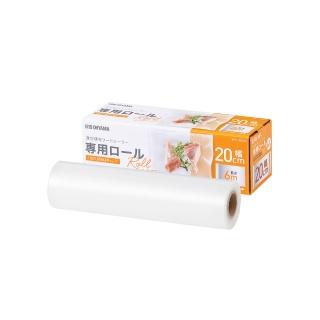 【IRIS】真空封口機專用捲袋 寬20cm×長600cm (真空機/食品保鮮/專用袋)